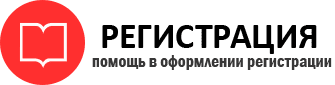 прописка в Артёмовском id884687
